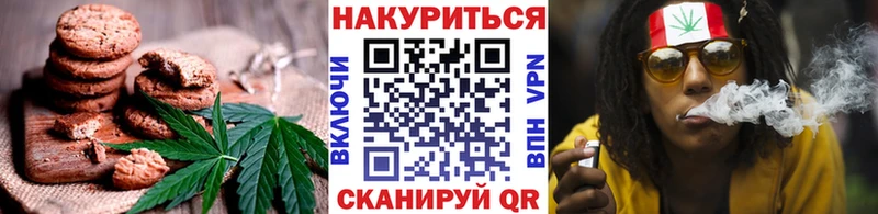 Печенье с ТГК марихуана Козьмодемьянск