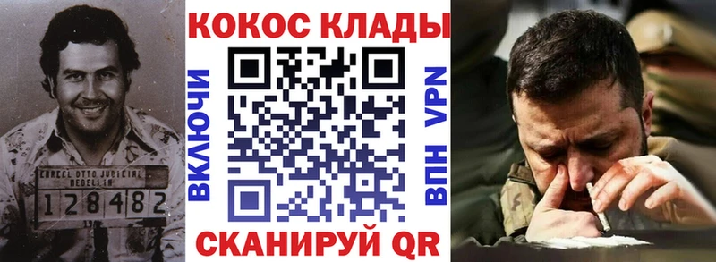 наркотики  mega ССЫЛКА  сайты даркнета какой сайт  Козьмодемьянск  COCAIN Columbia 