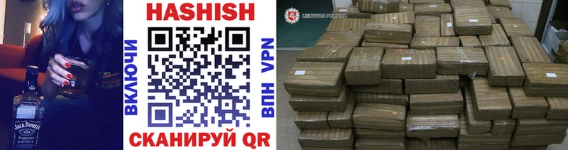 ГАШ убойный  darknet как зайти  Козьмодемьянск 