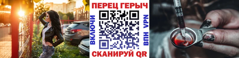 купить закладку Козьмодемьянск Героин гречка