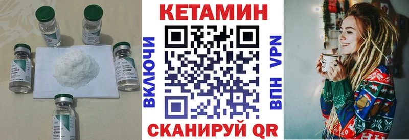 КЕТАМИН ketamine  Козьмодемьянск 