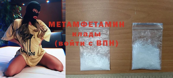 меф VHQ Аркадак