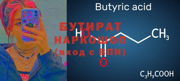 меф VHQ Арсеньев