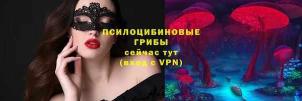 меф VHQ Арсеньев