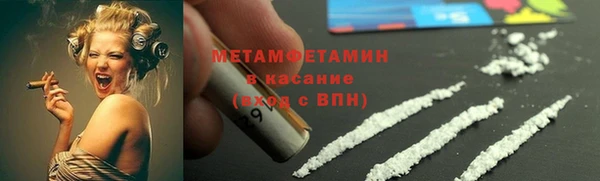 мефедрон Армянск