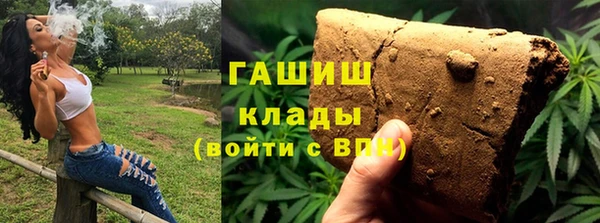 мефедрон Армянск