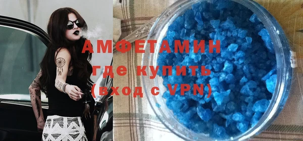 кристаллы Алексеевка
