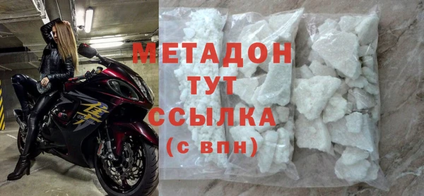кристаллы Алексеевка