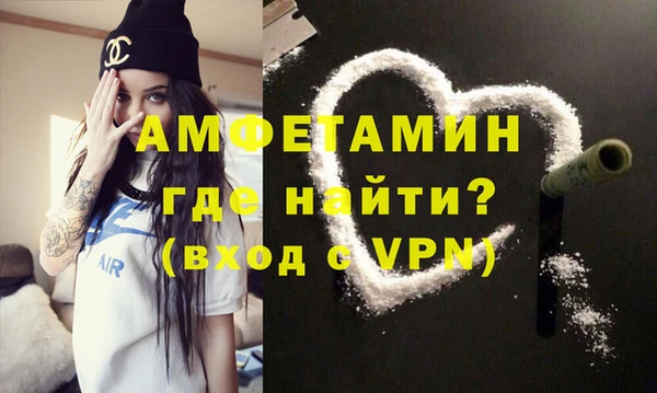 кристаллы Алексеевка