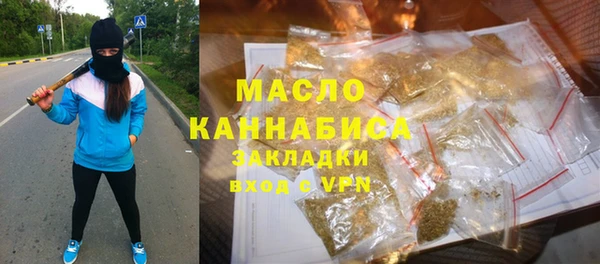 мефедрон Армянск