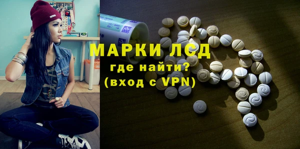 бутират Алексин