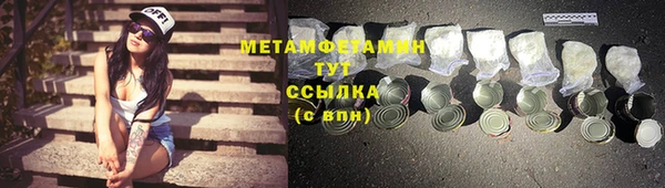 меф VHQ Аркадак