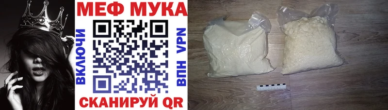 Мефедрон кристаллы  Козьмодемьянск 
