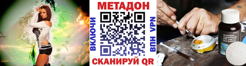 mega маркетплейс  Козьмодемьянск  Метадон белоснежный  дарнет шоп 