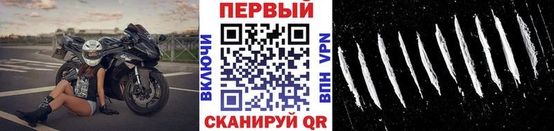 Метамфетамин Methamphetamine  наркотики  Козьмодемьянск 