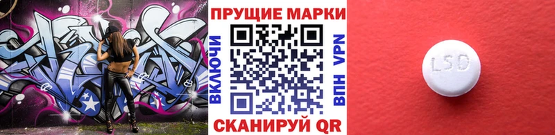цена наркотик  гидра зеркало  Наркотические марки 1,5мг  Козьмодемьянск 