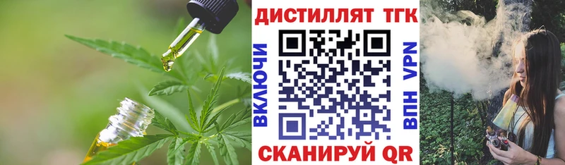 ТГК Wax  это наркотические препараты  Козьмодемьянск  наркота 